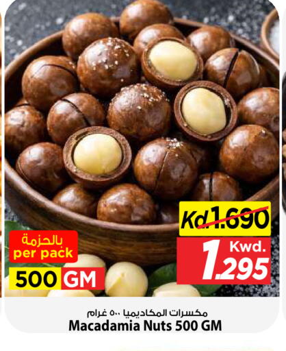 available at مارك & سايف in الكويت - مدينة الكويت