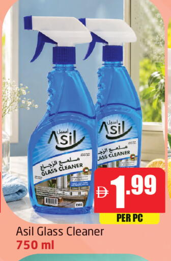 available at Delta Centre in UAE - Dubai