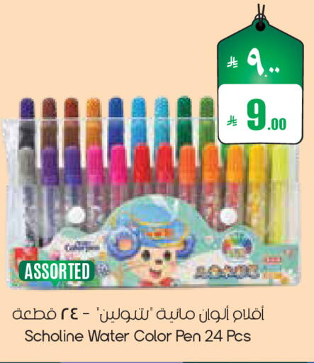 available at ستي فلاور in مملكة العربية السعودية, السعودية, سعودية - الجبيل‎