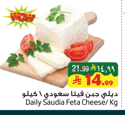 available at ليان هايبر in مملكة العربية السعودية, السعودية, سعودية - الخبر‎