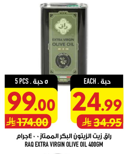 available at Abraj Hypermarket in KSA, Saudi Arabia, Saudi - Mecca