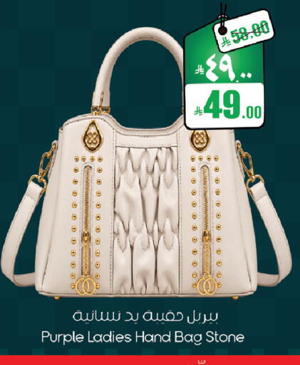 available at ستي فلاور in مملكة العربية السعودية, السعودية, سعودية - حائل‎