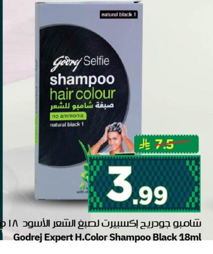 available at نستو in مملكة العربية السعودية, السعودية, سعودية - الجبيل‎
