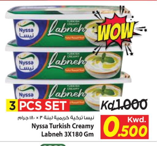 available at Mark & Save in Kuwait - Kuwait City