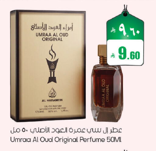 available at ستي فلاور in مملكة العربية السعودية, السعودية, سعودية - سكاكا