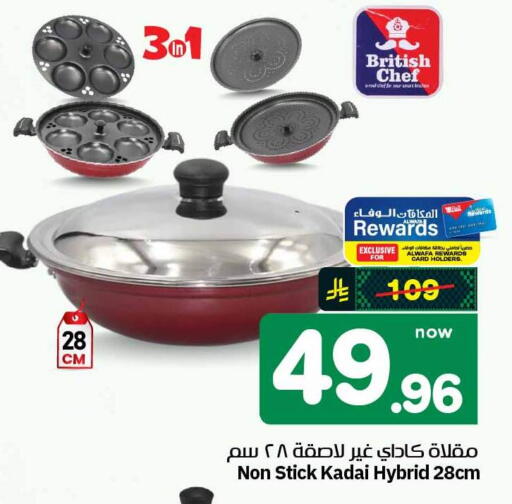 available at هايبر الوفاء in مملكة العربية السعودية, السعودية, سعودية - الطائف