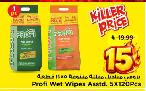 available at Mark & Save in KSA, Saudi Arabia, Saudi - Al Khobar
