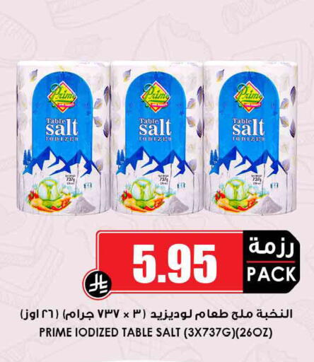 available at Prime Supermarket in KSA, Saudi Arabia, Saudi - Buraidah