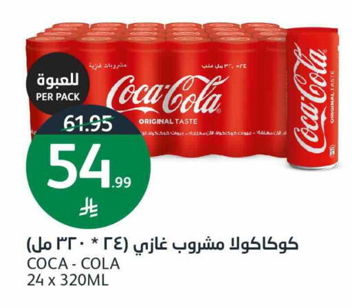 available at AlJazera Shopping Center in KSA, Saudi Arabia, Saudi - Riyadh