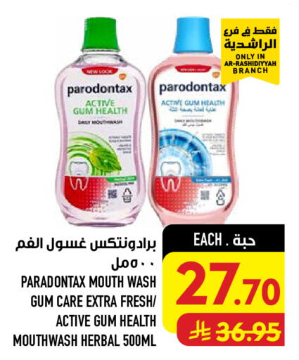 available at أبراج هايبر ماركت in مملكة العربية السعودية, السعودية, سعودية - مكة المكرمة