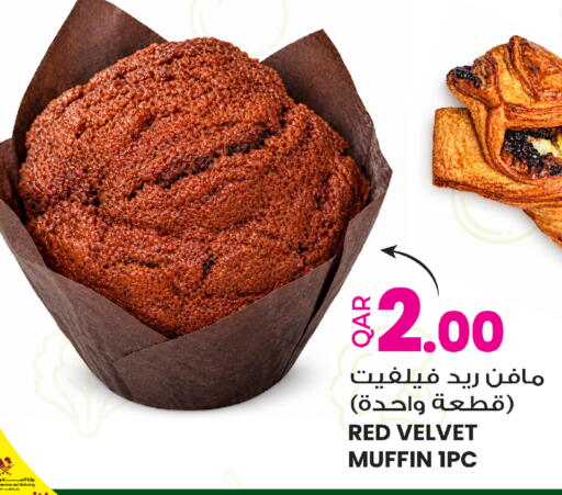 available at أنصار جاليري in قطر - الشمال