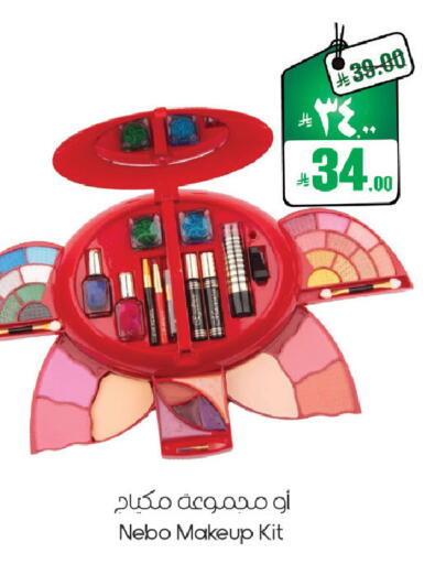 available at ستي فلاور in مملكة العربية السعودية, السعودية, سعودية - الجبيل‎