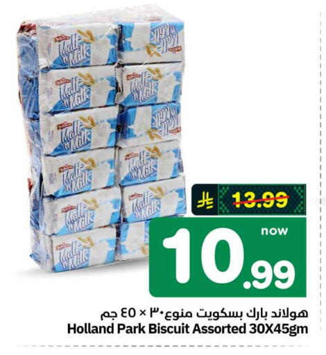 available at هايبر الوفاء in مملكة العربية السعودية, السعودية, سعودية - الطائف