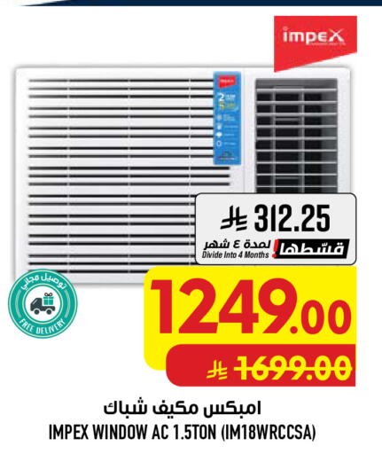 available at Abraj Hypermarket in KSA, Saudi Arabia, Saudi - Mecca