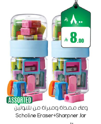 available at ستي فلاور in مملكة العربية السعودية, السعودية, سعودية - سكاكا