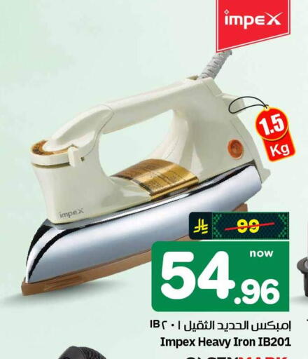 available at هايبر الوفاء in مملكة العربية السعودية, السعودية, سعودية - مكة المكرمة