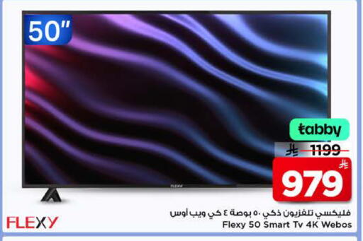 available at مارك & سيف in مملكة العربية السعودية, السعودية, سعودية - الرياض