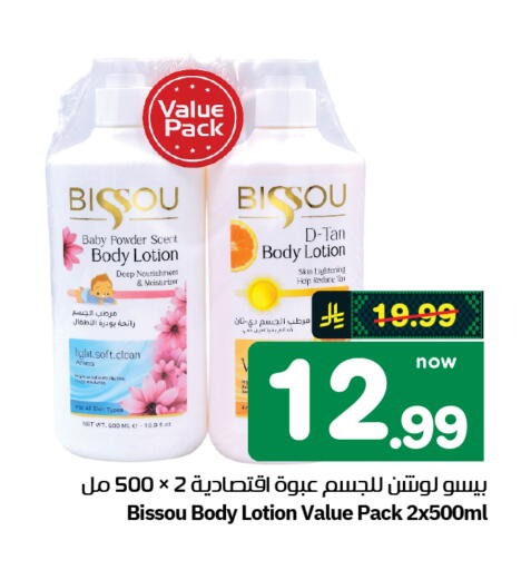 available at Hyper Al Wafa in KSA, Saudi Arabia, Saudi - Al-Kharj