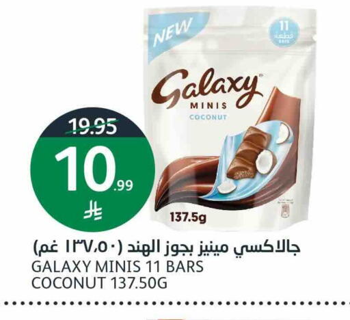 Coconut available at أسواق الجزيرة in مملكة العربية السعودية, السعودية, سعودية - الرياض