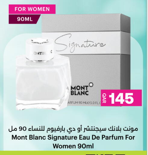 available at أنصار جاليري in قطر - الريان