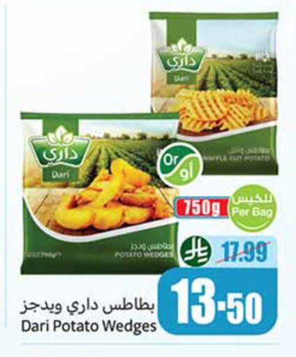 Potato available at أسواق عبد الله العثيم in مملكة العربية السعودية, السعودية, سعودية - حائل‎