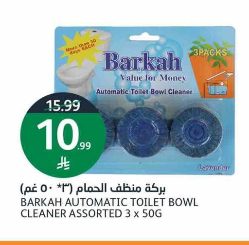 available at أسواق الجزيرة in مملكة العربية السعودية, السعودية, سعودية - الرياض
