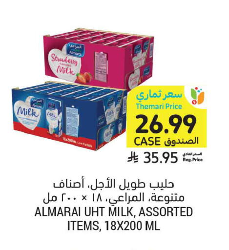 Strawberry available at أسواق التميمي in مملكة العربية السعودية, السعودية, سعودية - تبوك