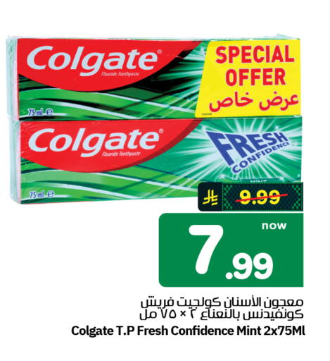Mint available at Hyper Al Wafa in KSA, Saudi Arabia, Saudi - Al-Kharj
