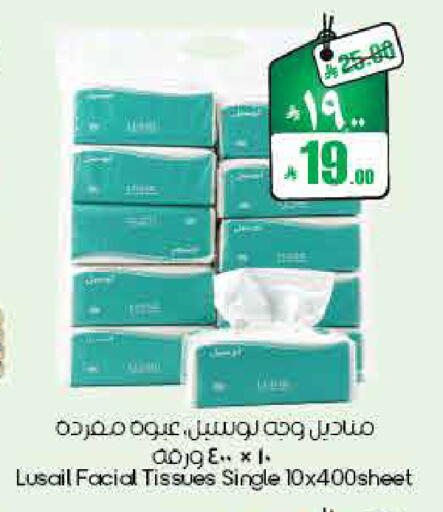 available at ستي فلاور in مملكة العربية السعودية, السعودية, سعودية - الأحساء‎
