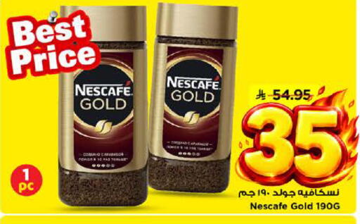 available at Mark & Save in KSA, Saudi Arabia, Saudi - Riyadh