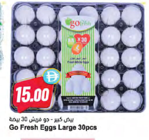 available at Almaya Supermarkets in UAE - Dubai