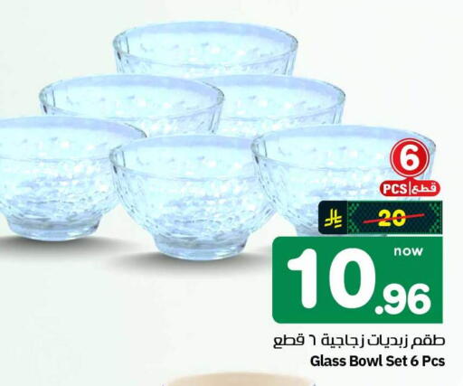 available at هايبر الوفاء in مملكة العربية السعودية, السعودية, سعودية - الطائف