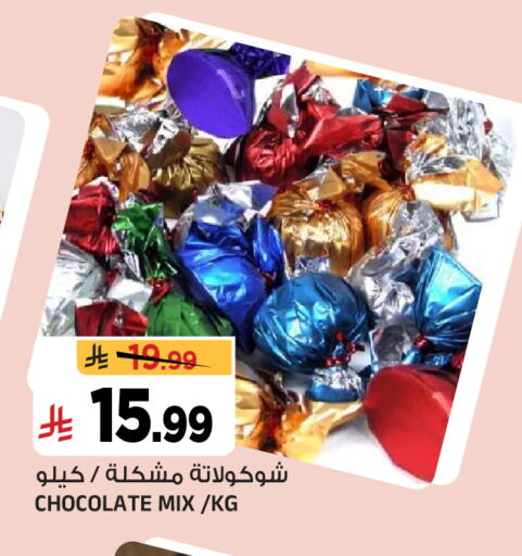 available at Al Madina Hypermarket in KSA, Saudi Arabia, Saudi - Riyadh