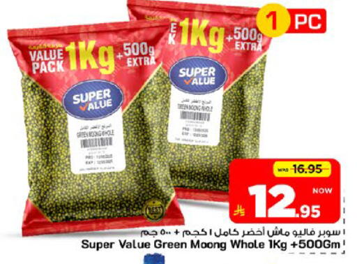 available at Mark & Save in KSA, Saudi Arabia, Saudi - Al Khobar
