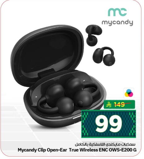 available at نستو in مملكة العربية السعودية, السعودية, سعودية - الجبيل‎