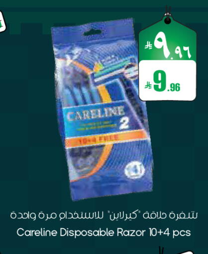 available at ستي فلاور in مملكة العربية السعودية, السعودية, سعودية - سكاكا