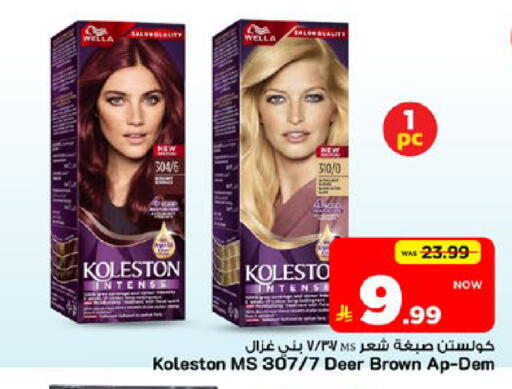 available at مارك & سيف in مملكة العربية السعودية, السعودية, سعودية - الأحساء‎