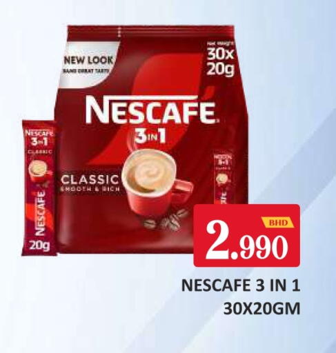 available at Talal Markets in Bahrain