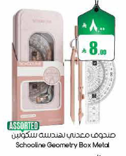 available at ستي فلاور in مملكة العربية السعودية, السعودية, سعودية - أبها