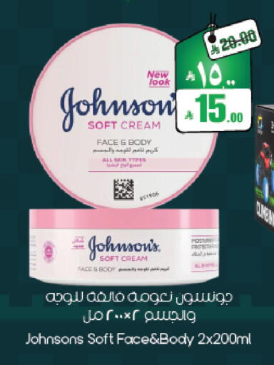 available at ستي فلاور in مملكة العربية السعودية, السعودية, سعودية - نجران