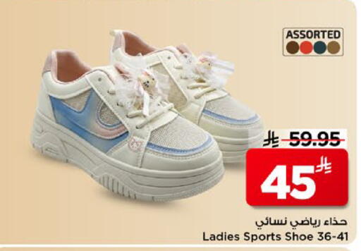 available at مارك & سيف in مملكة العربية السعودية, السعودية, سعودية - الأحساء‎
