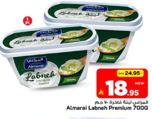 available at مارك & سيف in مملكة العربية السعودية, السعودية, سعودية - الخبر‎