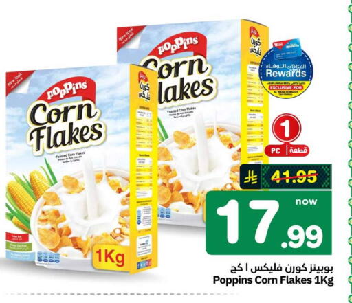 available at هايبر الوفاء in مملكة العربية السعودية, السعودية, سعودية - الطائف