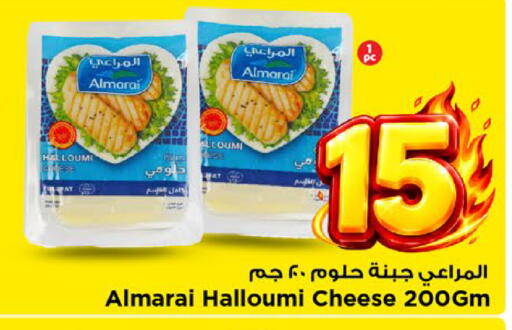 available at Mark & Save in KSA, Saudi Arabia, Saudi - Al Khobar