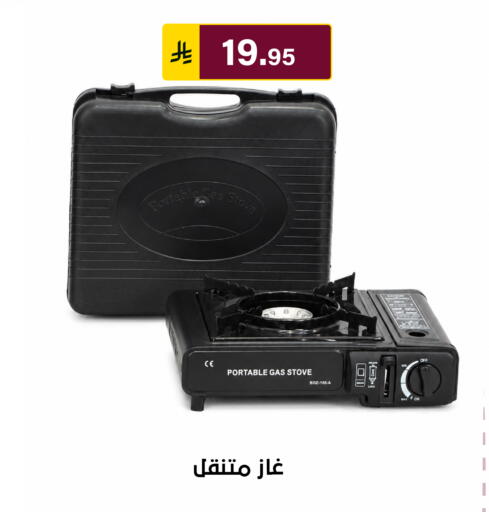 available at Al Hussain Top Up in KSA, Saudi Arabia, Saudi - Riyadh