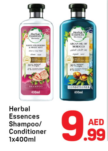 Strawberry Mint available at Day to Day Department Store in UAE - Dubai