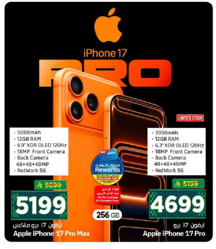 Apple available at هايبر الوفاء in مملكة العربية السعودية, السعودية, سعودية - الطائف