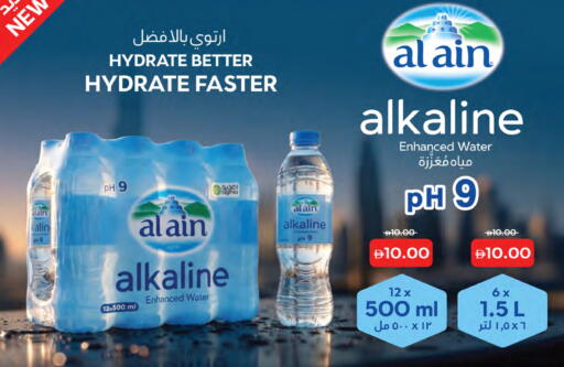 available at المايا سوبرماركت in الإمارات العربية المتحدة , الامارات - رَأْس ٱلْخَيْمَة