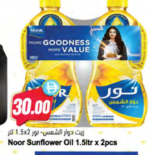 available at المايا سوبرماركت in الإمارات العربية المتحدة , الامارات - رَأْس ٱلْخَيْمَة