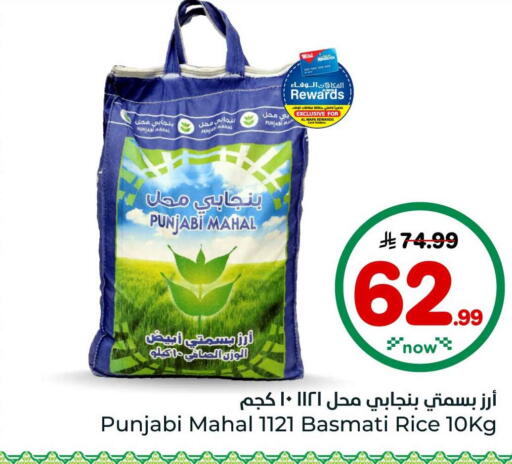 available at هايبر الوفاء in مملكة العربية السعودية, السعودية, سعودية - الطائف